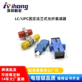 网络光纤跳线;光纤连接器;光缆