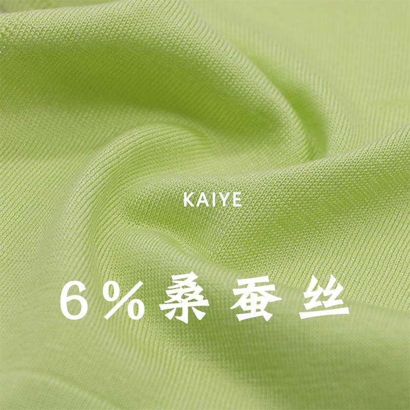 85支铜氨桑蚕丝天丝花式手混线春夏针织衫毛线织女钩针特种纱线