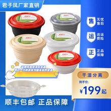 自动排气干湿分离双层外卖圆形餐盒一次性汤碗汤面批发1258可微波