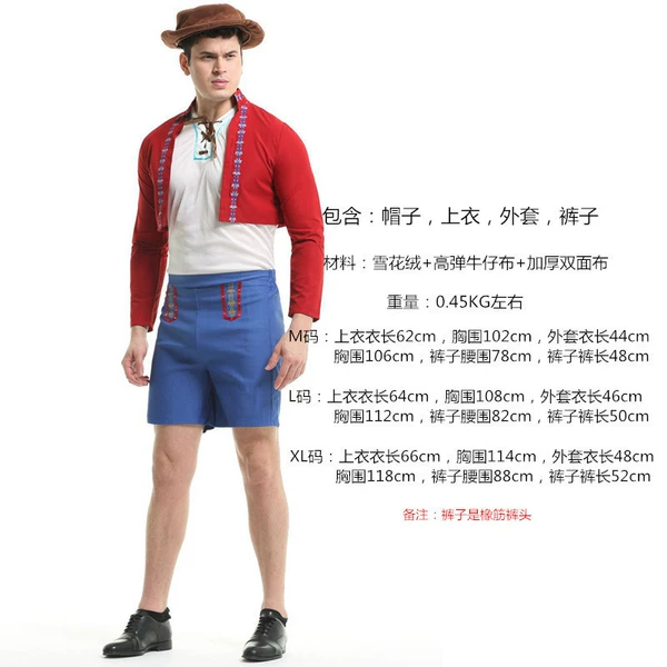 Adult (hat + top + jacket + pants)