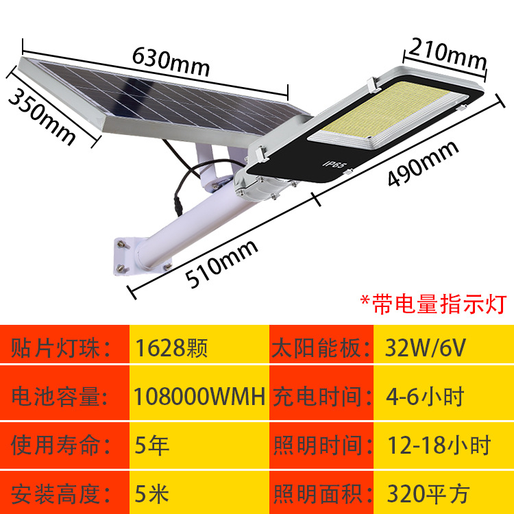 Lámpara solar al aire libre impermeable lámpara de ingeniería lámpara de jardín rural hogar al por mayor pantalla de energía led lámpara de calle