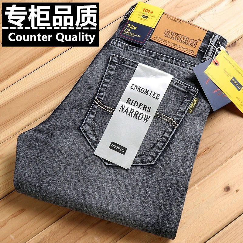 Spring and Summer Men's Jeans Men's New Stretch Loose Straight Retro Korean Style Business Casual All-match Long Pants for Men