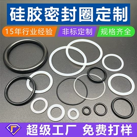 胶垫;工业产品胶带;防滑贴