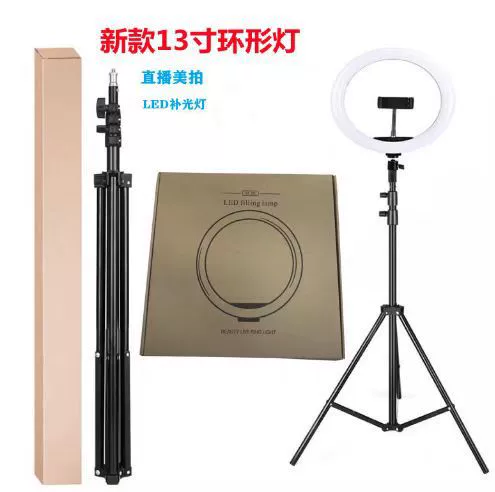 LED Ring Light Rechargeable, multi-size 8–22 inch, adjustable tripod & phone holder