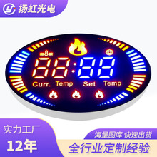 定制彩色数码屏 led高亮智能烤箱椭圆形彩色数码屏可开模定制
