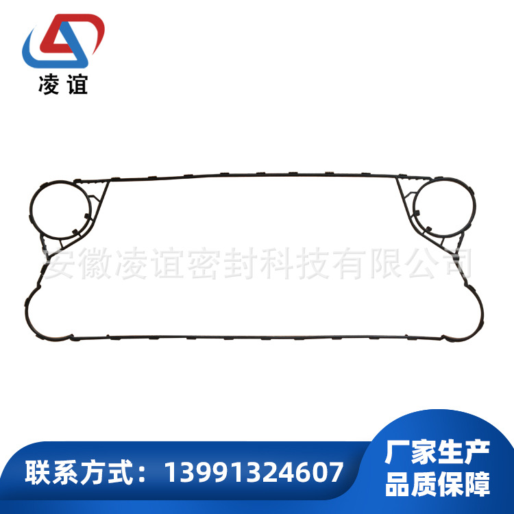 供应板式换热器密封垫-凌谊-C桑德斯C-C系列密封垫-C34-S100垫片