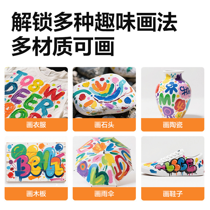 デリアクリルペイントセット学生子供アート絵画落書きペイント 12/18/24 色防水性と耐光性|undefined