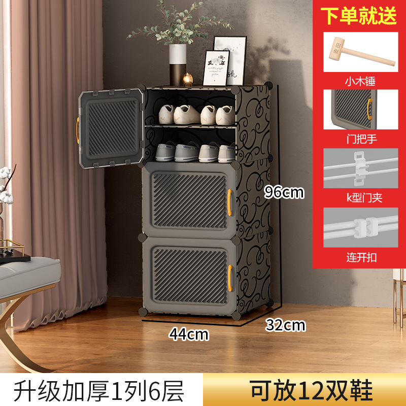 [새롭게 업그레이드된 두꺼운 도어패널] 1열 6단, 블랙