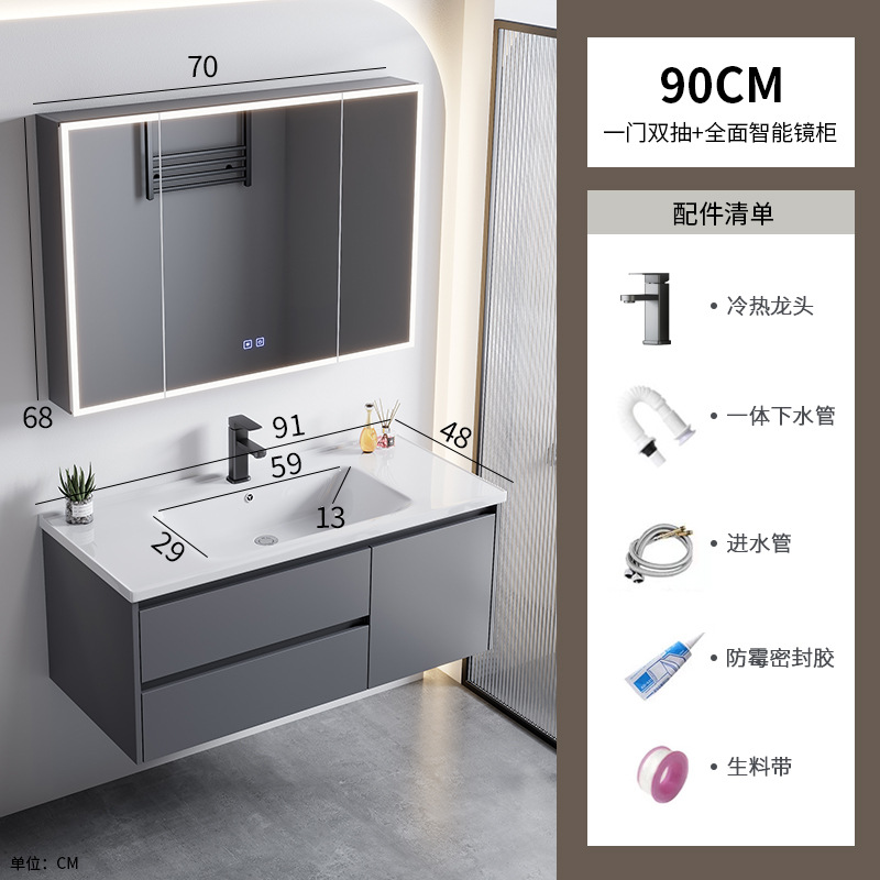 90 doble ventura de una puerta gabinete cuenca + gabinete de espejo inteligente integral