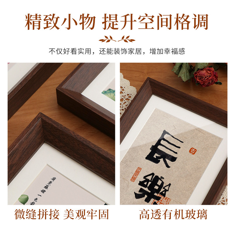 中国書道フォント長方形装飾品リビングルーム書斎装飾絵画テーブル7インチ8inch 10inch A4クリエイティブフォトフレーム|undefined