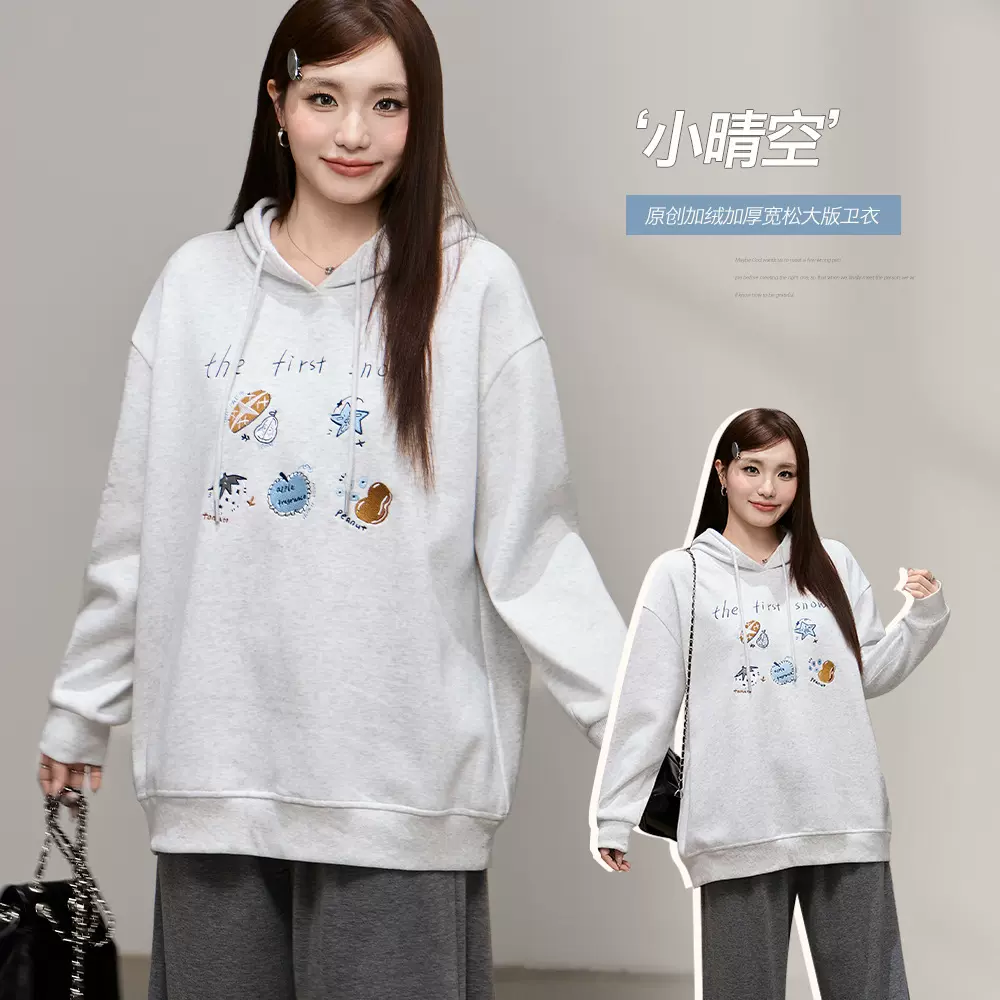 原创刺绣加绒加厚连帽卫衣冬新款胖mm大码女装宽松显瘦上衣65521