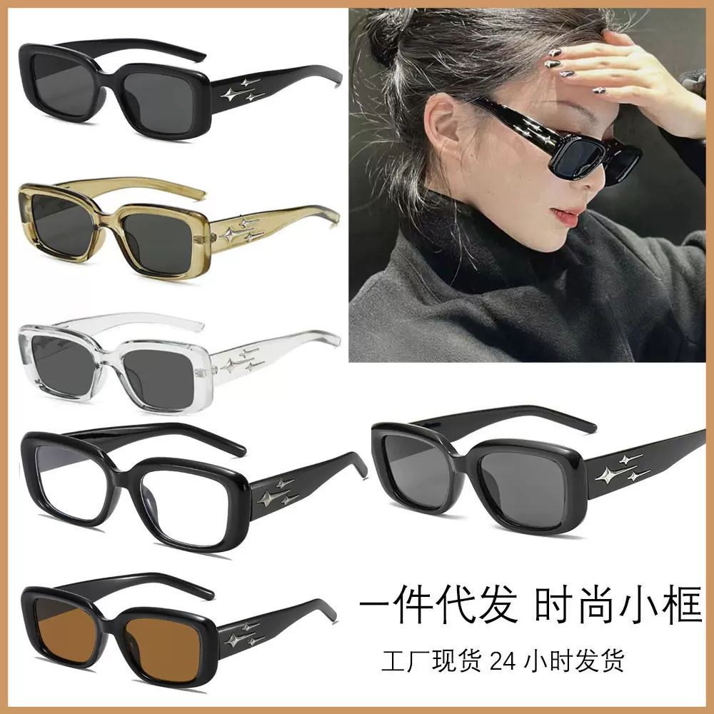 高级感墨镜女款显脸小2024新款 链条腿星星太阳眼镜大脸显瘦黑色