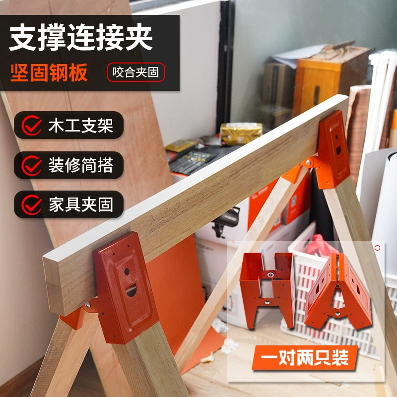 Коровья регулировка пильный зажим рабочий стол DIY работы столярный стол мобильный кронштейн промышленный ветер стол аппаратные соединения