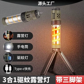 手电筒;头灯头戴电筒;太阳能灯