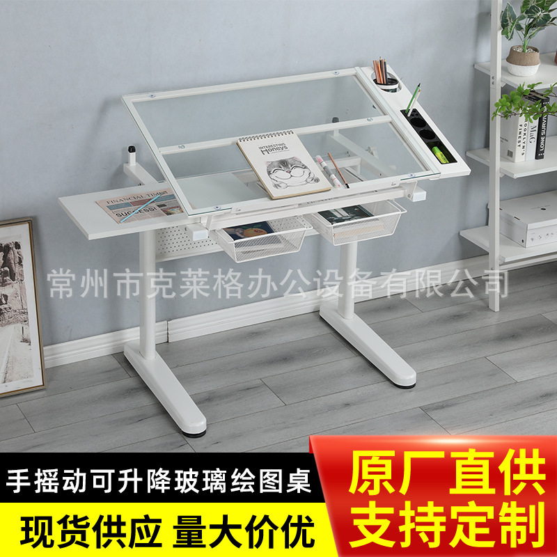 Hand-cranking adjustable glass surface drawing table painting table art drawing drawing computer designer desk Workbench