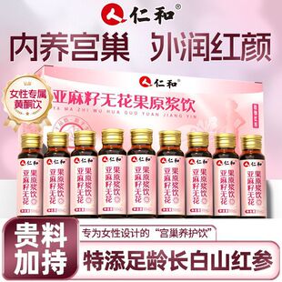 �ʺ́����џo����ԭ�{�500mlŮ���S�wͪ�N��ѭ�h�B���һ�����l