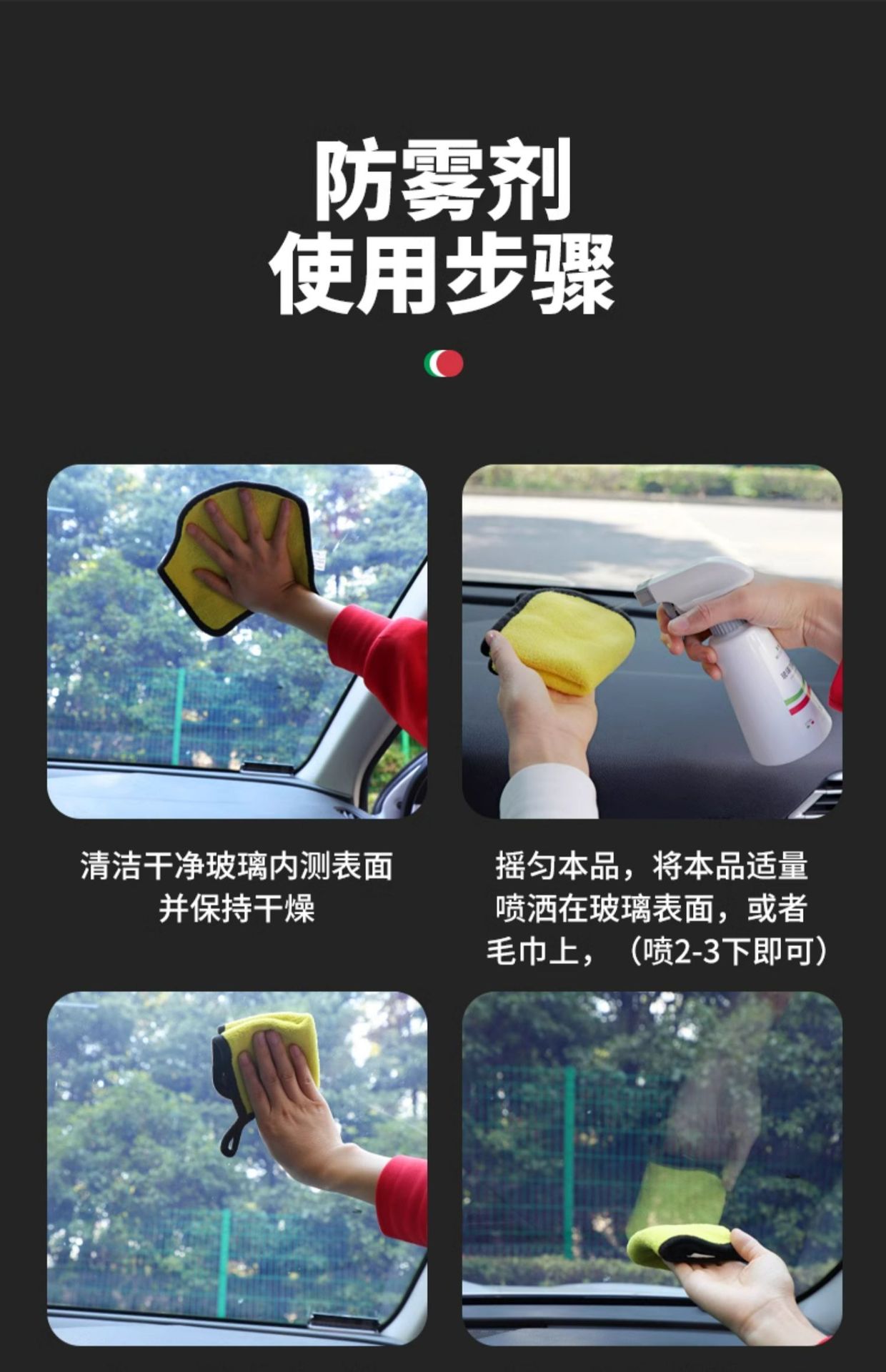Rearview mirror rainproof car glass rainproof agent reversing mirror artifact rainy day film waterproof water drive anti-fog