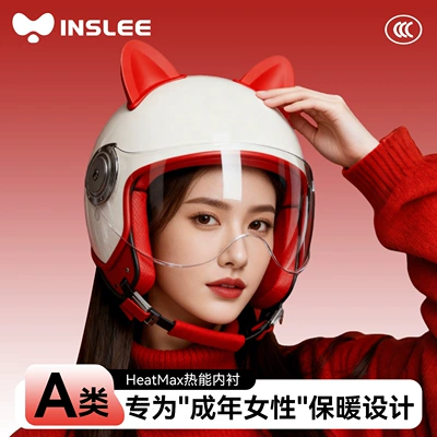 Cable Helmet Electric Vehicle Women's Winter Warm Motorcycle Full-Face Helmet Men's Retro 3C Certified Safety Helmet Cute