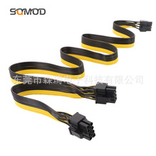 60CM+20CM 8pin^D2x 8pin(6+2)^ 18AWG~