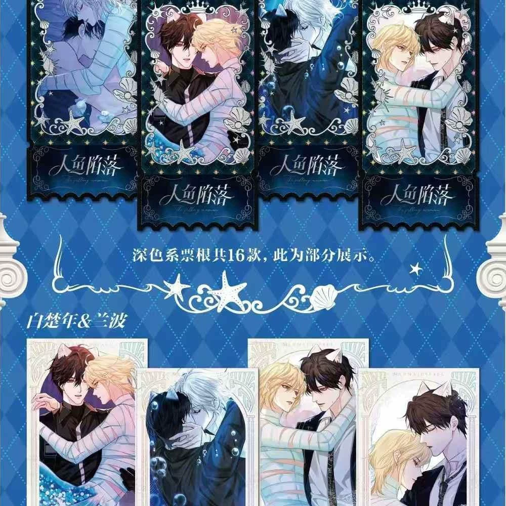 Mika Mermaid Falls First Bullet Laser Ticket Root Collection Card