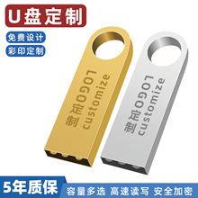 u盘批发刻字logo金属投标展会8g毕业礼品创意16g高速128g优盘定制