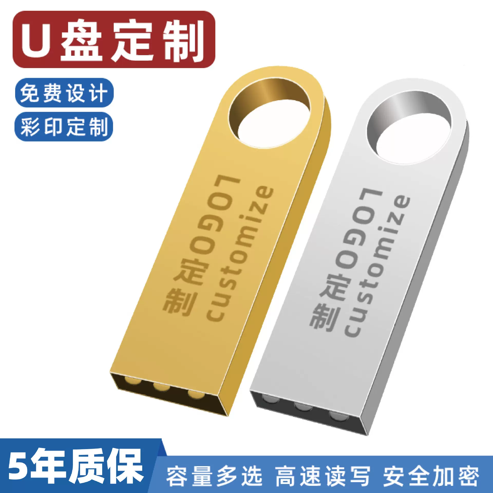 u盘批发刻字logo金属投标展会8g毕业礼品创意16g高速128g优盘定制