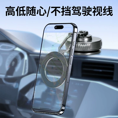 Car phone holder phone holder, rotatable and