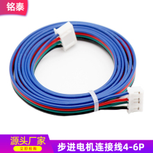 3D��ӡ�C���XH2.54���Ӿ�42���M늙C4pin-6pin늙C�B�Ӿ��Ű��^