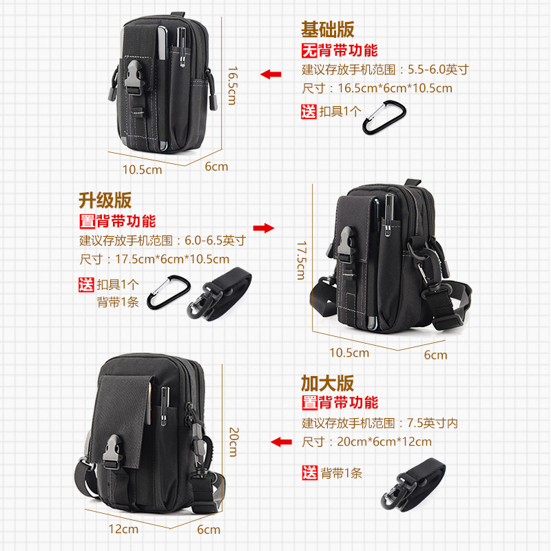 Deportes al aire libre bolsas de cintura para teléfonos móviles caminando bolsas de cintura tácticas poliéster multifuncional bolsas deportivas de cintura colgantes