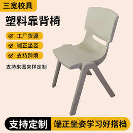 中小学生ABS塑料椅子培训机构辅导班家用防滑课桌椅学生家用桌椅