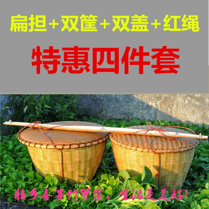 竹かご、手作り竹かご、家庭用丸枠、扁担収納かご、装飾米かご、結婚式の竹建物|undefined