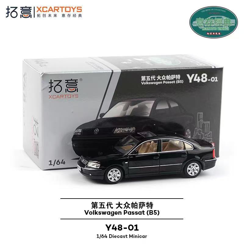 Spot Tuoyi 1/64 Hongqi Tiangong 08 T6-39 púrpura Nueva energía Decoración a pequeña escala Modelo de automóvil de aleación