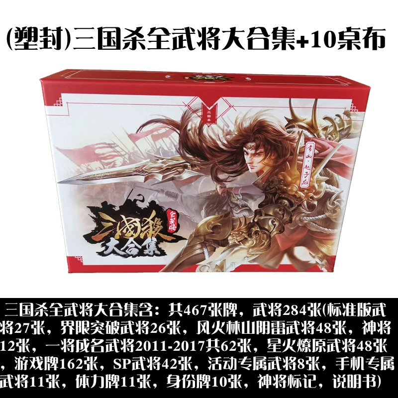 Настольная игра, карты, треп, издание Deluxe, полный комплект, новая версия