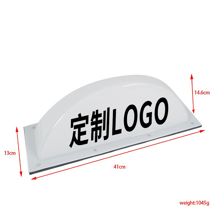 La lámpara de techo de automóvil magnética personalizada de fábrica se puede imprimir LOGO 12V lámpara de techo de automóvil transfronterizo luz de automóvil vacía lámpara decorativa