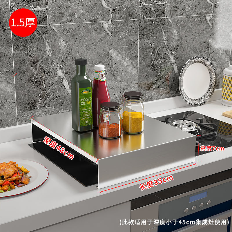 ステンレス台所物置棚電磁ストーブ棚スタンド台かまどカバー棚ガスコンロカバーベース