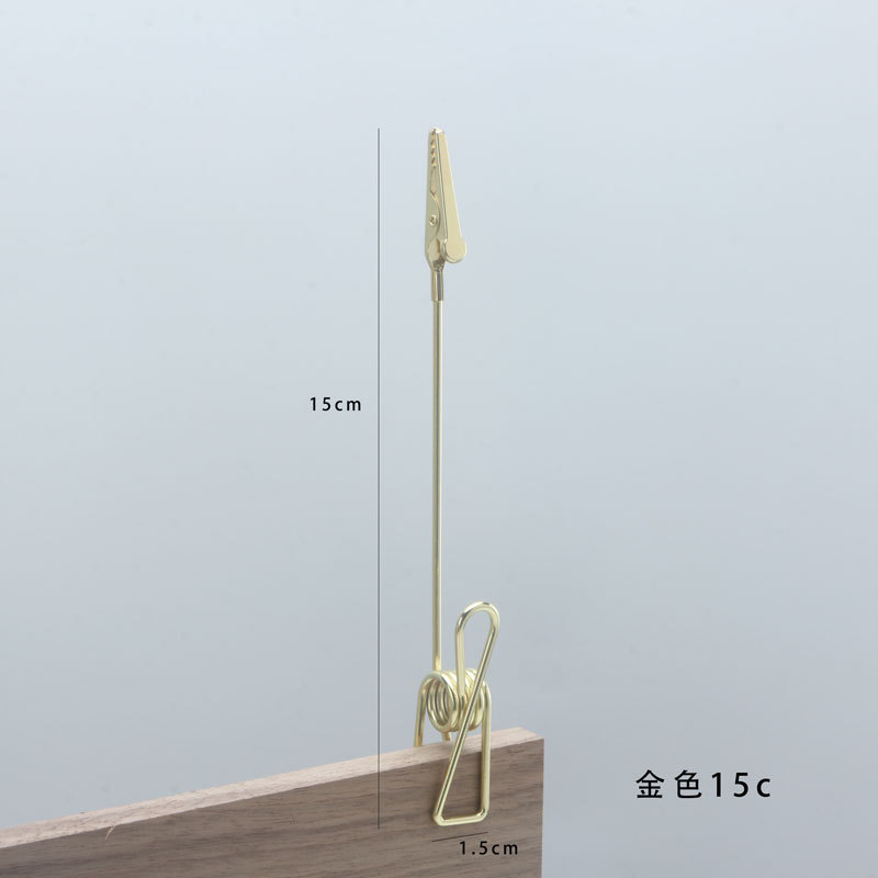 골드 15cm