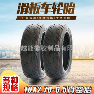Xiaomi No. 9 10 x2.70-6.5 vakuum şin, 10 düym elektrik skuter şini, partlayışa davamlı qalınlaşdırılmış 4 qatlı xarici şin