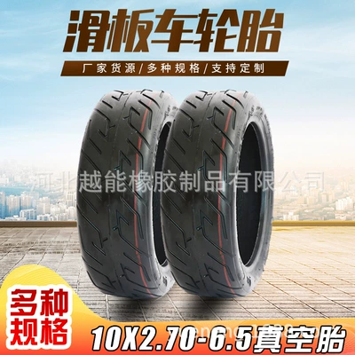 Xiaomi No. 9 10 x2.70-6.5 vacuum tire 10-inch electric scooter vacuum tire explosion-proof thickened 4-layer outer tire (Elektrikli avtomobil şinləri)