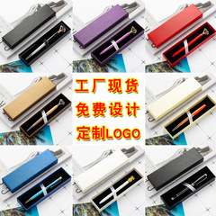 現物筆箱紙包装箱筆箱ギフトペン箱天地蓋ギフト箱はロゴを印刷できる
