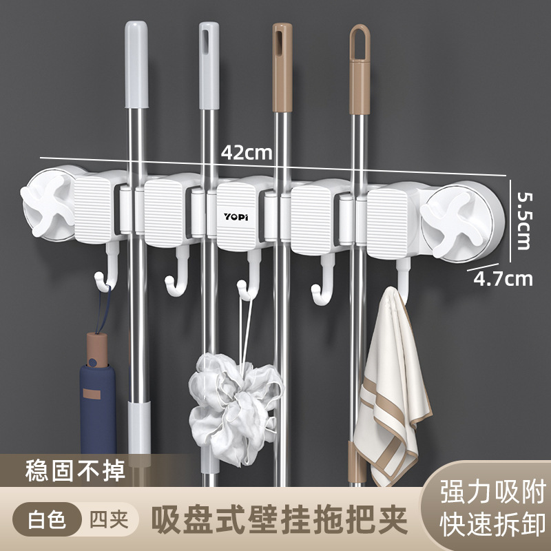 拖布浴室拖把夹免收纳打孔壁挂拖把架吸盘强力卫生间阳台拖把挂钩|undefined