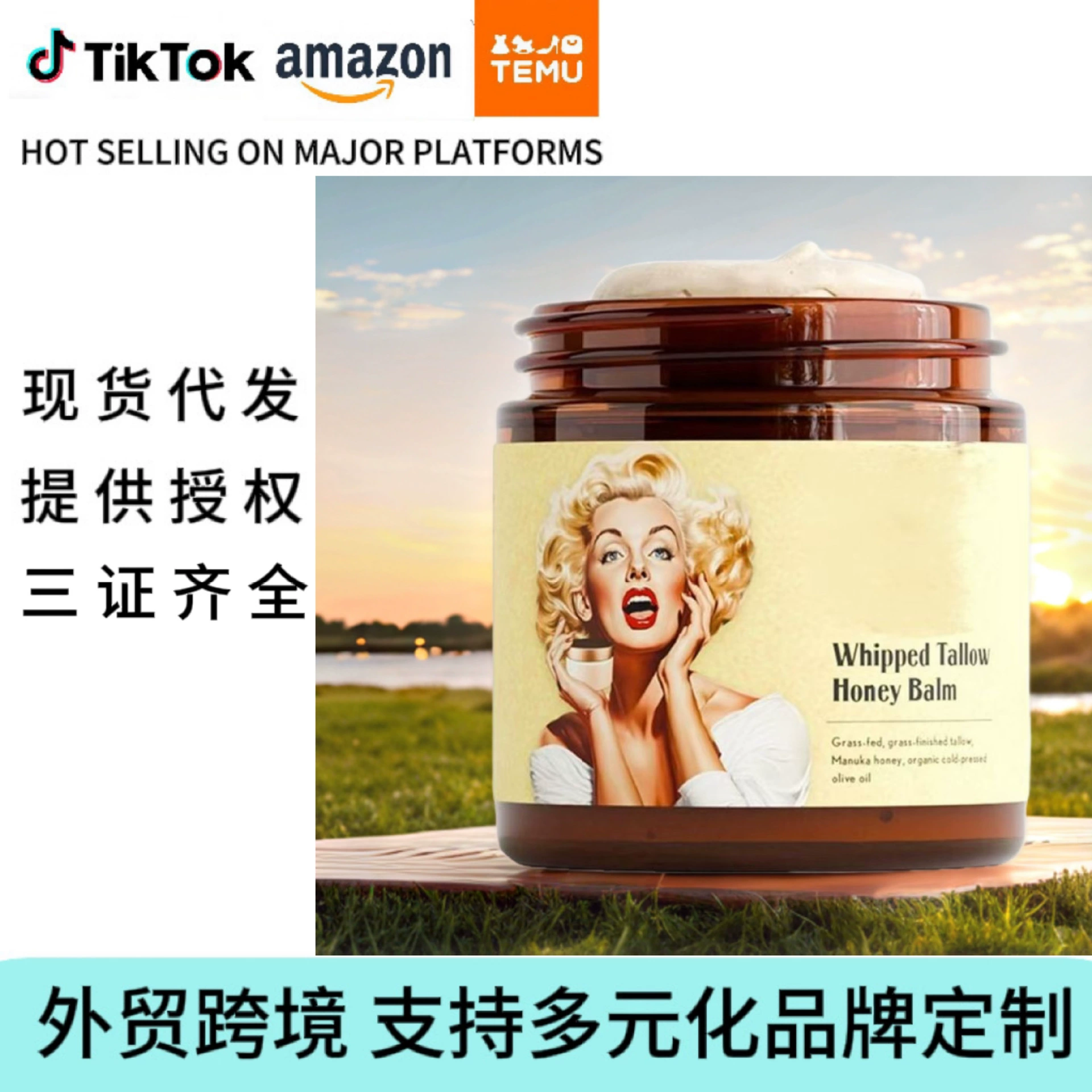 Крем для ухода за кожей Monroe, трансграничный продукт, полностью на английском языке, независимый сайт TK, американский внешнеторговый продукт, тщательно отобранный крем из коровьего жира Little Bee (Европа и Америка).