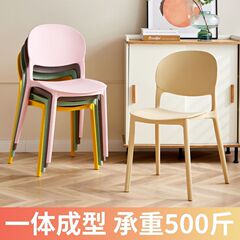 プラスチック椅子厚みのあるホームレストランダイニングチェアダイニングテーブル背もたれ椅子モダンな背もたれスツール厚みのあるプラスチックスツール
