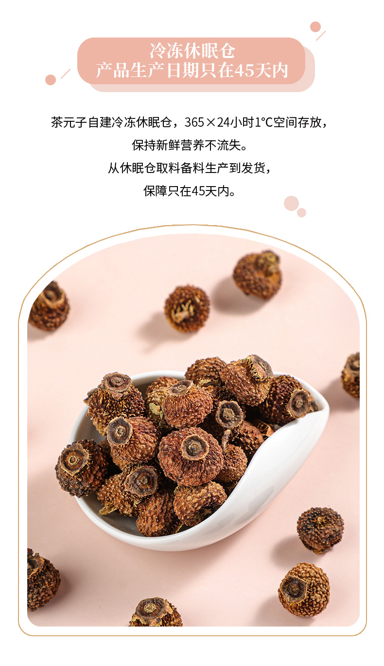 Dried Rosa Roxburghii Fruit Tea Cili Guizhou Hand-Selected 500g specifications