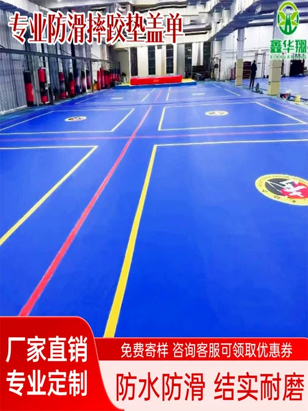 Customized Boxing Ring Cover Cloth Ring Cloth Venue Cover Single Wrestling Mat Pvc Cloth Martial Arts Venue Renovation Fighting Cover Single
