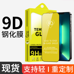 �m���O��17䓻�Ĥ14pro���X�֙CĤiPhone13promax�O��䓻�Ĥ15/16