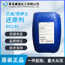 �K��ʿ߀ԭ��DCL95GEԭؐ�Ϸ��B͸Ó�Ȅ� ROĤÓ�Ȅ� ��ɫ��ĩ