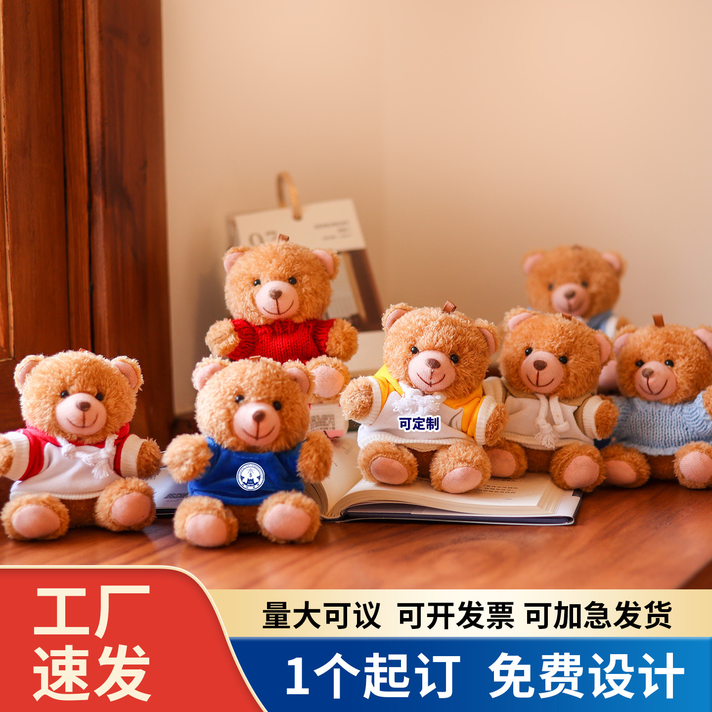 可爱小熊玩偶挂件毛绒挂件泰迪熊钥匙扣公仔娃娃公司活动礼品礼物