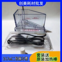 �僌��267ml���ϲۺ��ϲۻ�����1500ml���ֲۼӟ���Ƭ���b