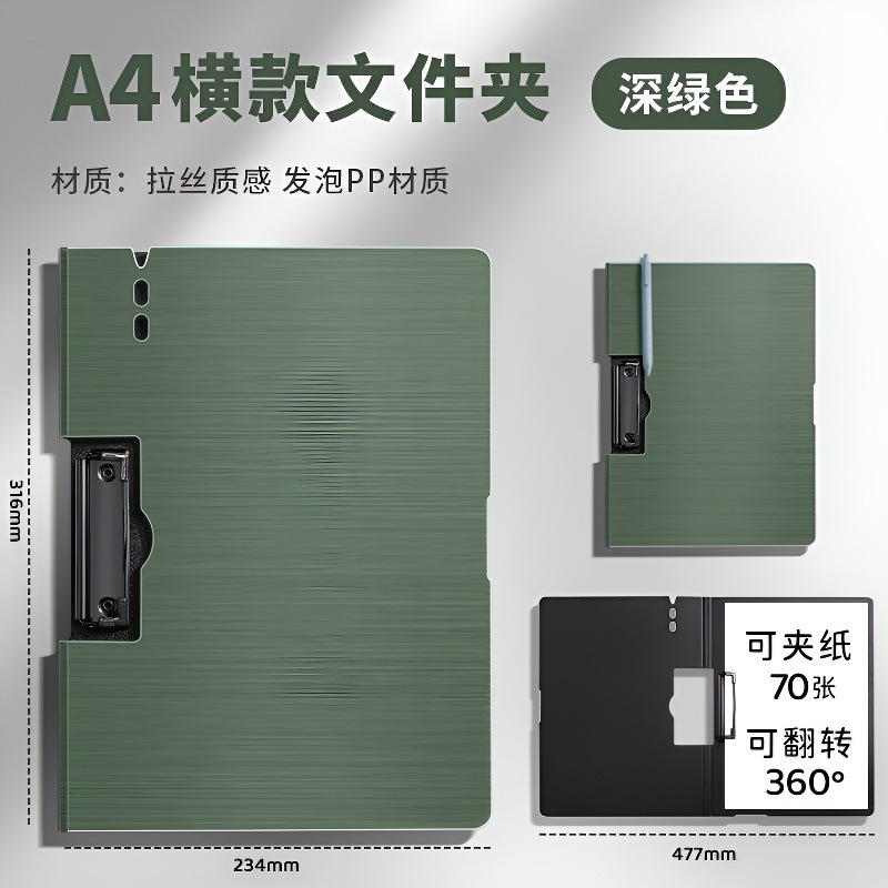 Retro a4 carpeta de folga plegable abrazadera de espuma horizontal abrazadera de secretario de almacenamiento de materiales de oficina libro de almacenamiento