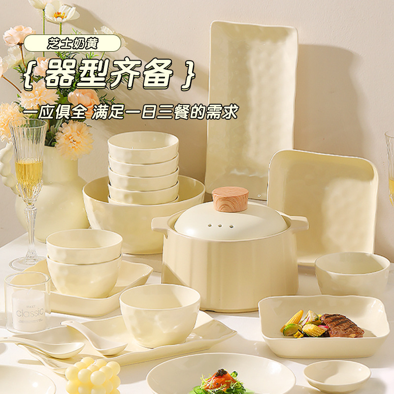 Juego de platos de colores bajo vidriado para el hogar, platos y platos de alto valor, juego de vajilla de estilo crema de alta calidad, regalo de inauguración